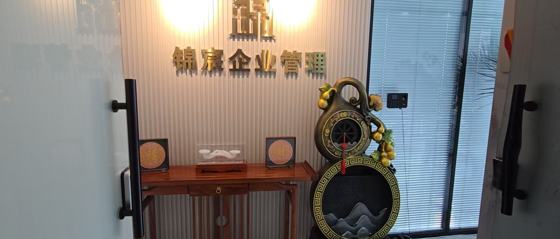 锦州建筑资质代办